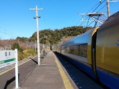 富浦駅 (千葉県)