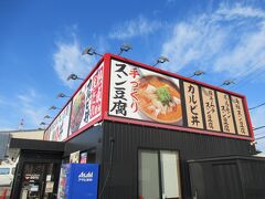 日進市から名古屋に向けて走ります。
途中の韓丼に入りました。