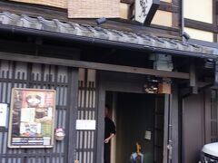 亀甲屋