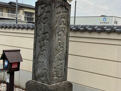 古河宿道標。
文久元年（1861年）に建てられた常夜灯式の貴重な道標なのだそうです。
かつて古河宿は桝形を形成しており、日光街道はここでいったん左折していたようです。