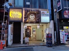 小腹が空いて、ラーメン屋「洞くつ家」に。

