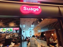 大通公園近くの「Suage４」でスープカレーをいただきます。
お昼時だったので、観光客を中心に10人以上が並んでいました。
札幌市内だけでなく、池袋などにも出店している様です。