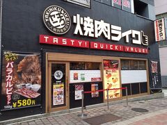 お次は、新宿のひとり焼肉屋です。
昔は「焼き肉屋」というと、けっこう値が張ったもんですが、近年はお値打ちのチェーン店があるんですね。手軽に食べられるようになった寿司と同じか?!
