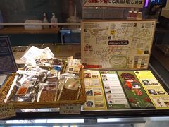 ここは、新宿東口至近の映画館です。
別に映画を見に来たわけじゃなく、かつての新宿名物「内藤とうがらし」を買いに来たのです。
唐辛子自体の他との差は分かりませんが、ブレンド具合が独特で、主体物によっては引き立て度が高いですね。
