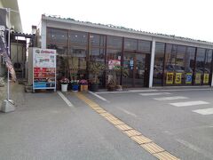 カママ嶺公園を後に，「島の駅みやこ」へ到着．ここは各種お土産類の他，食堂もあって，午後も営業しているので，こちらで昼食を食べることにしました．