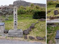 具志川城跡
具志川城跡は沖縄本島の南部、糸満市にある城跡が有名ですが、久米島にもあります。
5世紀初頭に島を制覇していた按司(あじ：領主的豪族)の居城