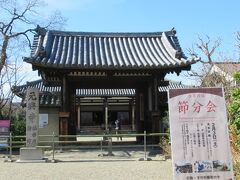 更に南下したところに世界文化遺産そして国宝の「元興寺」があります。
世界に誇る文化財が見どころです。