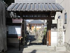 さらに進むと、天正年間（16世紀）開創で浄土宗の「興善寺」があります。
本堂には阿弥陀如来立像が、境内には阿弥陀三尊石仏が安置されています。