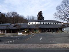 道の駅 川場田園プラザ