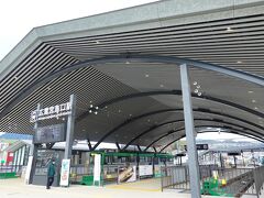 広電宮島口駅