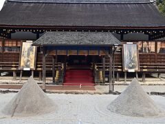 上賀茂神社の立て砂 （盛砂）