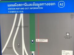 ARL［ラックラバン駅］

STATION MAP AND EXIT INFORMATION 

って、なんも無いじゃないか～？

（実際は、駅を出るとバスもソンテウも走ってる）