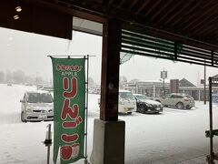 道の駅「雷電くるみの里」に到着。