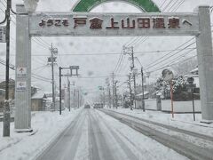 目的地へ。雪の日にこんな看板があると、少し嬉しい。