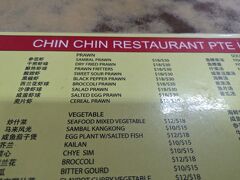 chingchingrestaurantの最高のチキンライスです
