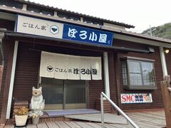 それから午後１時～日生で牡蠣を購入後、ぼろ小屋で昼食をとりました。