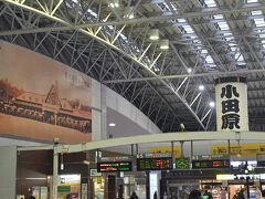 おなじみの小田原提灯

かつての小田原駅。関東大地震の前でしょうか？？