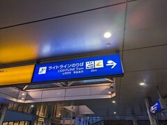 宇都宮駅に着くとライトラインの案内が。