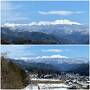 雪の奥飛騨　温泉と絶景の旅(奥飛騨ガーデンホテル焼岳、メルキュール飛騨高山)