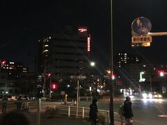 この日は新宿六丁目あたりで所用があり、そこからとりあえず早稲田方面に歩いた

ここは西早稲田の目白通りの新交差点