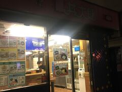 茗荷谷の駅近くに丼太郎っていう牛丼屋さんがあって
見たことない店だと思って後で調べたら
元々は牛丼太郎っていう牛丼屋がチェーン展開してたんだけど、
全国的に閉店してしまい、でも牛丼太郎の味を絶やさないように
ラスト1店舗となった茗荷谷の店舗はフランチャイズ？みたいな感じで
牛丼太郎から丼太郎と名前を変えて生き残っているという面白い歴史を初めて知った

行きたくなりすぎて次の日行きました