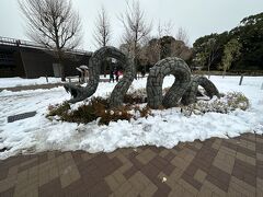 石像のナギニ！
口の中に雪ひよこ？お茶目さんがいますねw