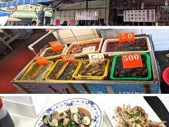 ◆旗津島◆
旗津島はシーフードが名物、ここで食べる為に両替したのです。
「海忠宝活海産店」という角の大きな店の客引きに誘われて、貝と野菜を注文。
シャコとアサリ、名前のわからない日本にはないという野菜、どれも美味しかったです。シャコは食べにくいから、エビにすればよかった・・白いご飯は食べ放題。
現金払いです。
外食文化の国だから、ファミリーがよく食べる、人数が多いと一杯頼めるからいいな・・