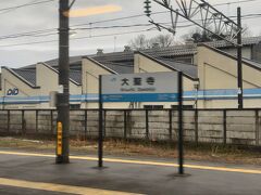　大聖寺駅に停車、下りでこの駅に停車する特急はこの列車のみです。
　ちなみに、上り列車は「おやすみエクスプレス」のほかに、「しらさぎ」号も2本停車します。
　なお、加賀温泉開業前までは、特急「白鳥」号も停車する主要駅でした。
　