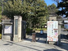 そのまま小石川後楽園へ。
今日から梅まつりが始まります。