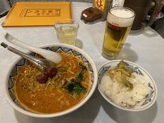 最後はいつもの担々麺を食べてから帰りました。

今回もご覧いただきありがとうございました。