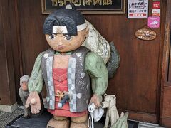 桃太郎のからくり博物館