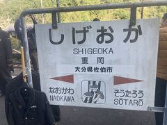 隣の駅にも停車。