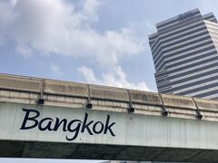 ⬜︎ BTSシーロム線のターミナル駅～「MBKセンター」につながる

［ナショナルスタジアム駅］