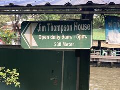 ［センセープ運河］～タイらしさ満喫の川沿いの道

運河沿いに Jim Thompson House まで歩いてみた

（※ ３回目だし外観を見るにとどめる）