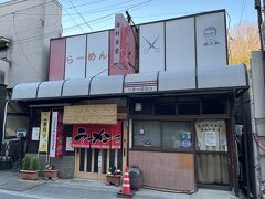 温泉街のラーメン店『湯村食堂』さんは夜営業されるのでしょうか、のれんは出ていましたが『準備中』でした。