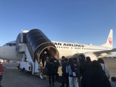 羽田空港 第1旅客ターミナル