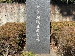 千鳥ヶ淵戦没者墓苑に来ました。
戦没者の遺骨を埋葬してある1959年に国によって建設された墓苑です。