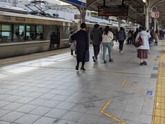 三ノ宮駅に到着。

三ノ宮駅　12：06
　　　　　12：08