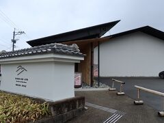 竹田市歴史文化館 由学館