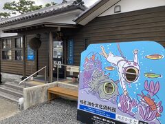 相差は、海女と漁師の街と言われています。
鳥羽志摩地域には、国内の海女総数の約半分にあたる650人の海女がいて、その中でも相差は約100人と最も多い海女が暮らしているようです。

神明神社に向かう道路沿いにある資料館は、駐車場も広く入場無料ですが海女文化が育まれた、相差の暮らしや歴史が紹介されていました。