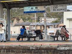 その結果意味のない乗換を山科駅にて行う。

山科駅　11：02
　　　　11：08