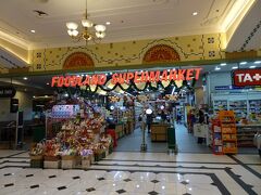 最後はスーパーマーケットの「ＦｏｏｄＬａｎｄ」へ。

ｓｕｋｅｃｏ夫、こちらで会社へのお土産を探していました。
タイっぽいもののお土産は見つけられず、普通の輸入チョコレートを買っていたな（笑）。