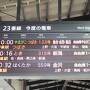 2024.冬 山形・肘折温泉と湯野浜温泉3泊4日（前編2/2~2/3肘折温泉編）
