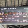 2024.冬 山形・肘折温泉と湯野浜温泉3泊4日（前編2/2~2/3肘折温泉編）