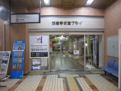 南岩手交流プラザ
５水沢江刺駅改札を出て正面です