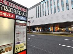 というわけで、予め買っていた「24時間 市電・市バス乗り放題」チケットを使って、まずは「カゴシマシティビューバス」へ☆