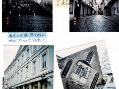 この橋の近くにKaisersaalカイザーザールがあり、1808年ここでナポレオン皇帝によって、ヨーロッパ諸国会議が開かれた場所である。
この時、州長官官邸でナポレオン皇帝がゲーテを謁見したという。ナポレオンはゲーテに向かって、ゲーテの出世作『若きウエルテルの悩み』を愛読し、7回も読んだものだ・・・と、語ったと伝えられている。

ゲラ川に囲まれた、盆地の上に発展した町であるが、宗教都市の面も見せている。小高い丘の上にDomドーム（大聖堂）と三本の尖塔を持つSeverikircheセヴェリ教会が見える。ドーム広場から見る二つの建築姿は荘厳なものだ。

ドーム（大聖堂）は742年創建という。ロマネスク、ゴシックの建築様式が見られる、現在の建物は1465年頃のもので、内陣のステンドグラスがその美しさで知られている。ドーム広場から階段を上ると大聖堂の入り口に至る。大勢の観光客らが雨の中、熱心に参拝している。

＜昼食：Dom Cafeドーム　カフェ＞　　
ドームの階段横にカフェがあり、軽食が食べられるようだ。
雨の降る寒い日にはこれが一番と、Gulaschsuppeグーラシュズッペ（パブリカ風味の肉入りシチュー）とパンを食べる。ほんとに安い、二人でDM6（342円）の昼食である。現金払いは当然か！

大聖堂近くのドーム広場には雑貨、食料品、花などのお店が雨の中で営業中だ。のぞいて見て、テーブルクロスに気に入ったものがあったので購入する。
（DM29.9（1,710円）

＜お茶：Rathaus Cafeラートハウス　カフェ＞　 　 
急に小用に行きたくなる。これも寒い所為か？！ともあれ、市庁舎にあるカフェに飛び込んだ。やむなくコーヒータイムを取った。
値段はDM7（400円）で昼食代と同じだった！

12：35、エアフルトから一路ワイマールを目指して、B7の道を33km走る。

写真はゲーテ街道：Erfurtエアフルト・・・右上から時計回りで、クレーマー（商人）橋の左右に並ぶ住居・店舗、カフェテラス、カイザーザール、ドームとドーム広場

（2024年2月10日Wiki・HP参考、訳・編集追記）
　　　　　　　　　　　　
　　　　　・・・・・・・・・・・・
