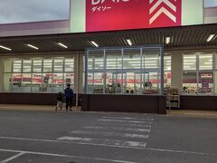 ダイソーマックスバリュ豊見城店