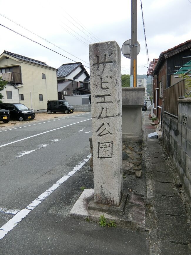 山口歴史探訪 西国一の大名大内氏の足跡を訪ねて 18 西国一の御 山口歴史探訪 西国一の大名大内氏の足跡を訪ねて 18 西国一の御