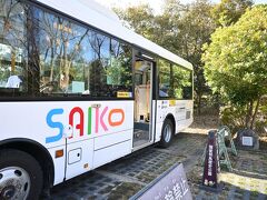 　　　　　高松塚のバス停　
　　　　　こちらで何名か降りられ、高松塚古墳へ行かれた

　　　　　
　　　　　